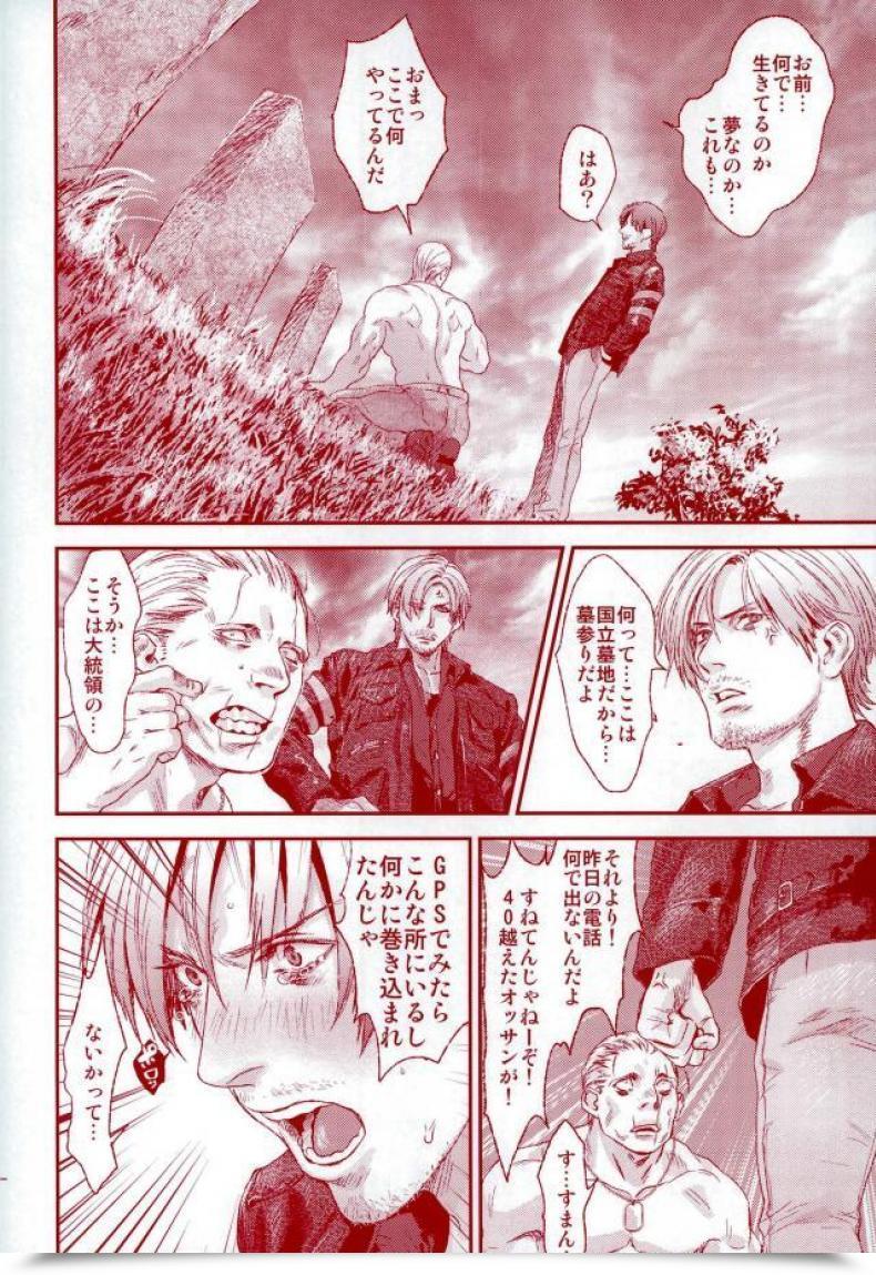 Doujin C87 Fuego Katou Teppei Maintain My Hand Resident Evil โดจินแปลไทย 73