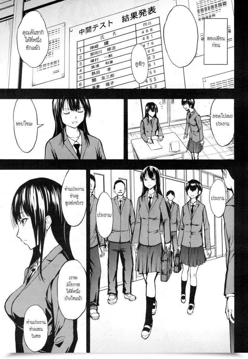 Doujin Hakaba Nikubenki Secchihou | Meat Bathroom Regulation Institution. Pupil Council President Kanzaki Hitomi'S Case Comedian Mugen Tensei 2019-01 โดจินแปลไทย 5