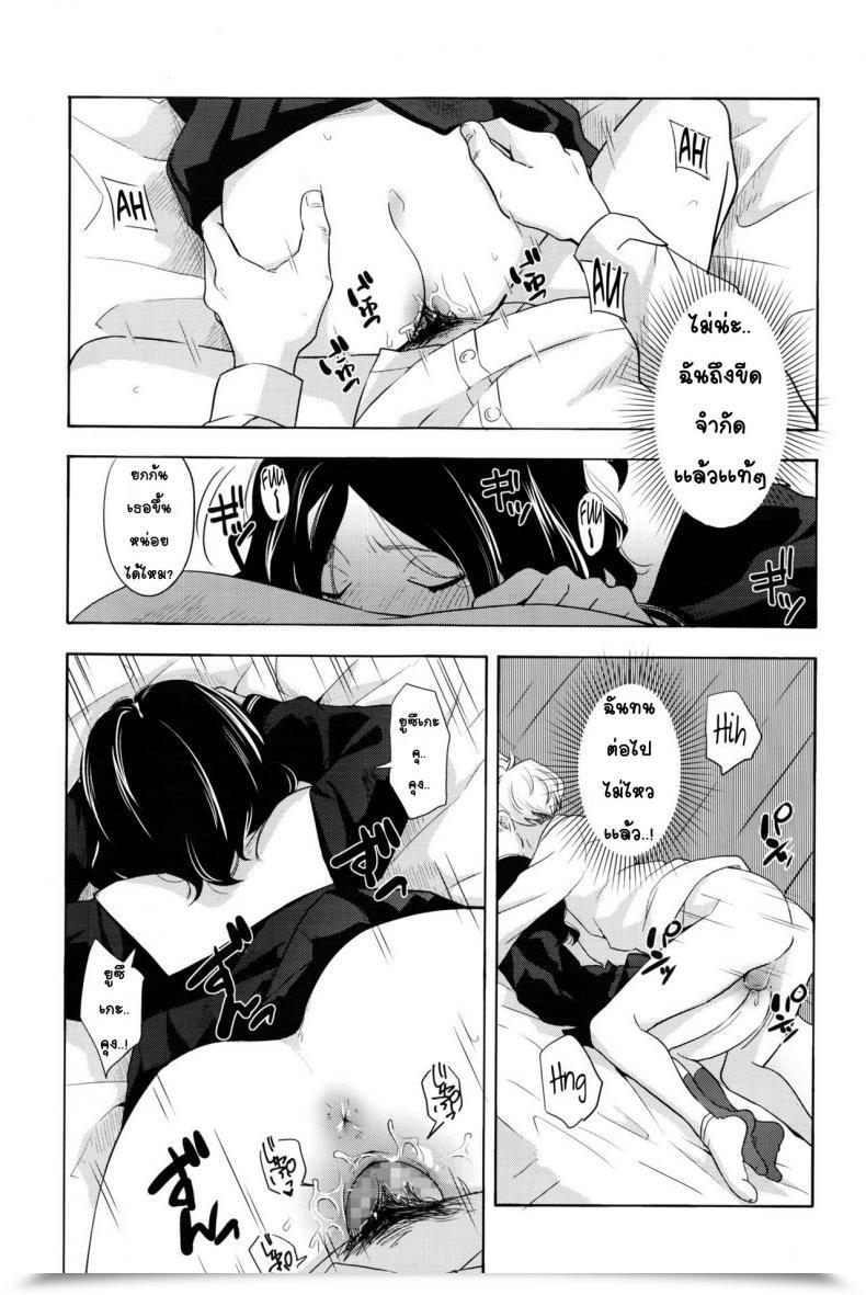 Doujin Kiiroi Tamago Complicated Comedian Lo 2016-05 โดจินแปลไทย 41