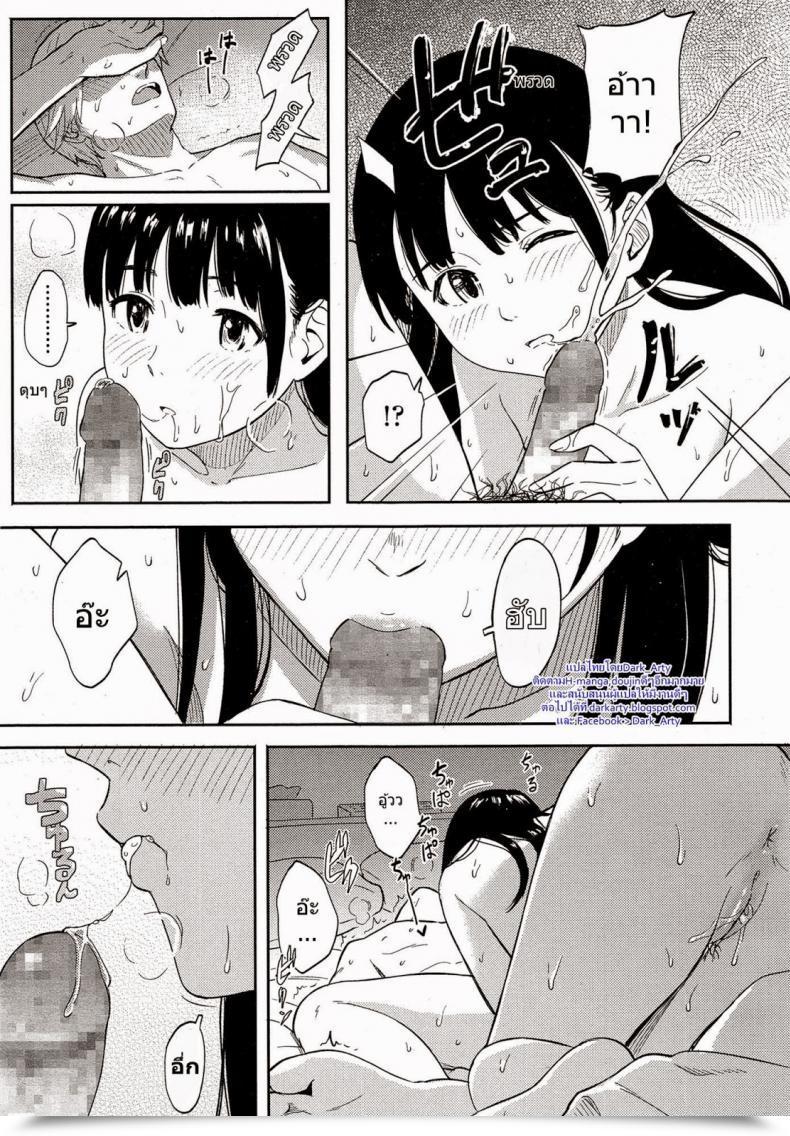 Doujin Escape โดจินแปลไทย 33