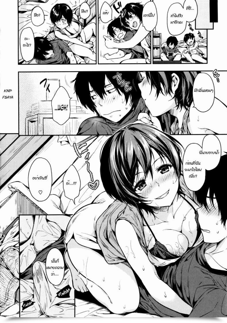 Doujin Momoduki Suzu Skinship Shiyo | Let'S Have Some Bodily Contact Amaeta Gari โดจินแปลไทย 7