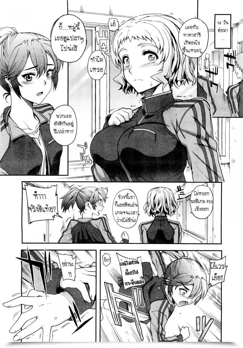 Doujin Carn Aa Junjou Bitch โดจินแปลไทย 7