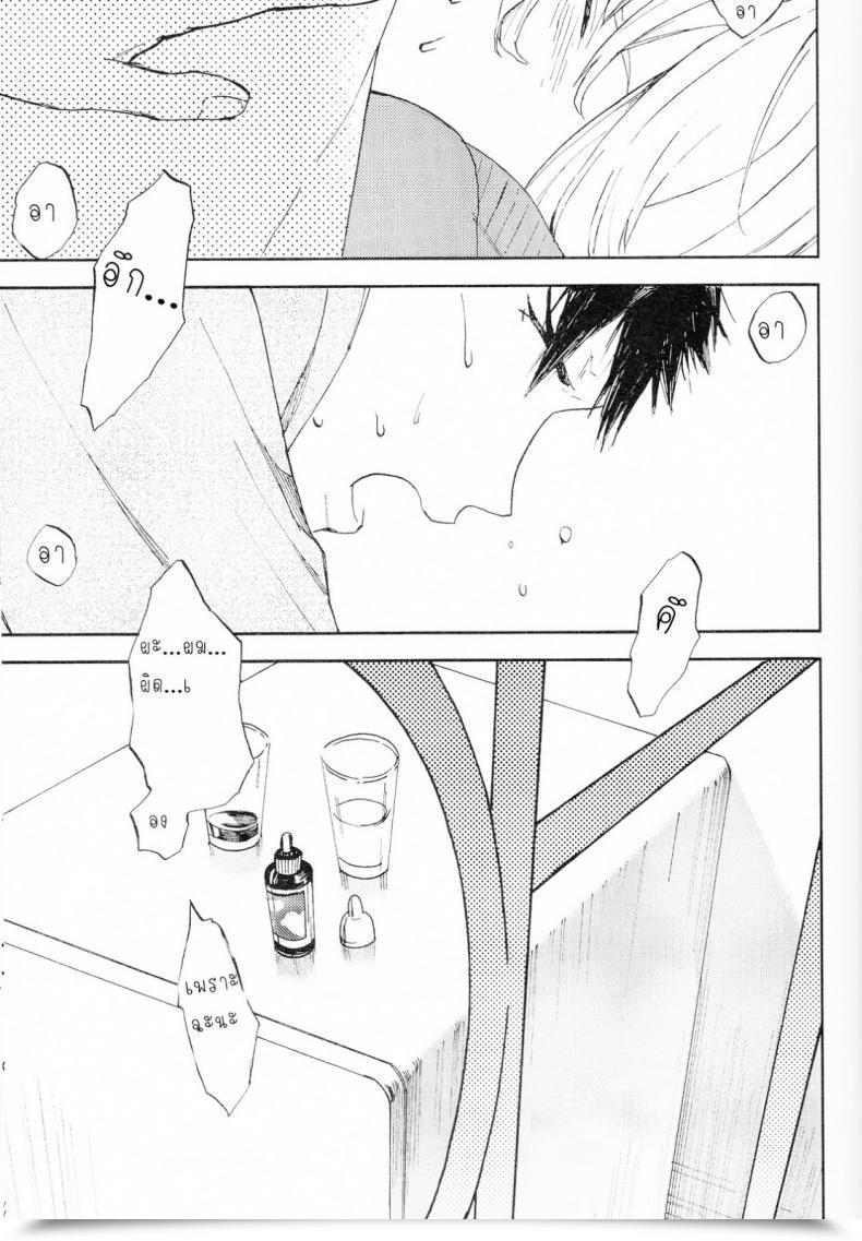 Doujin Chumimin Tsutsumi Tsumimi Sosuke To Boku No Himitsu โดจินแปลไทย 7