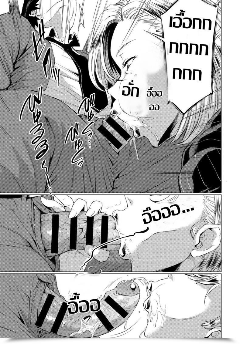 Doujin Etuzan Jakusui S.N.S. -Shunin No Seiheki- Comedian Anthurium 2017-02 โดจินแปลไทย 17