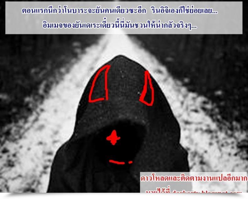 Doujin Tsuzuri Little Unusual Lovers - Disconnect Lady โดจินแปลไทย 41