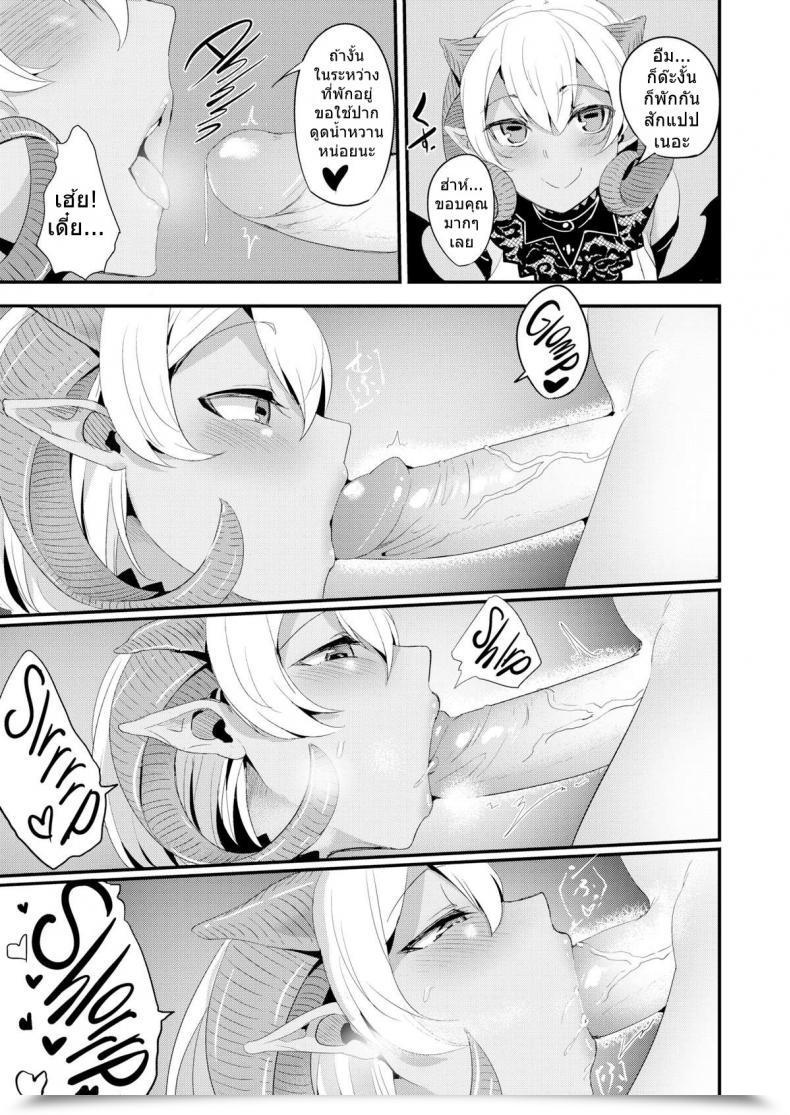 Doujin Solopipb Sexual Urge โดจินแปลไทย 21