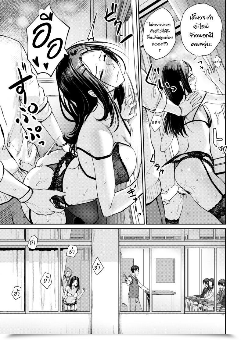 Doujin Benimura Karu Mannequin'S Inside Erotic โดจินแปลไทย 29