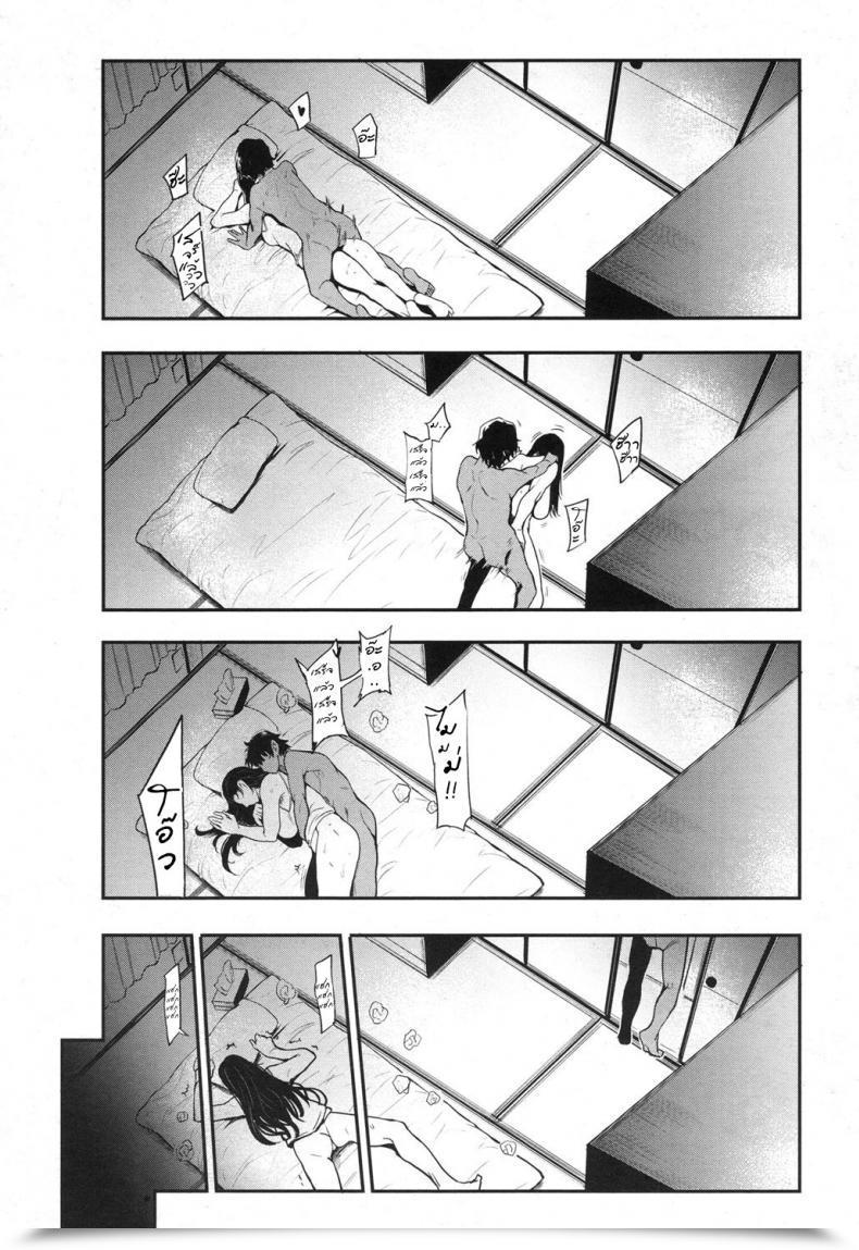 Doujin Otochichi Hikki Mom Fucker โดจินแปลไทย 31