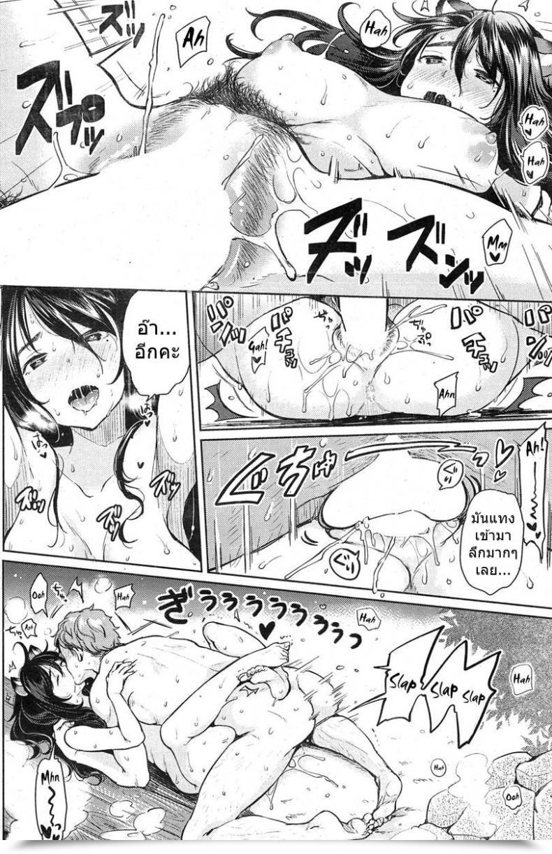 Doujin Mojarin Kodane Onsen โดจินแปลไทย 27