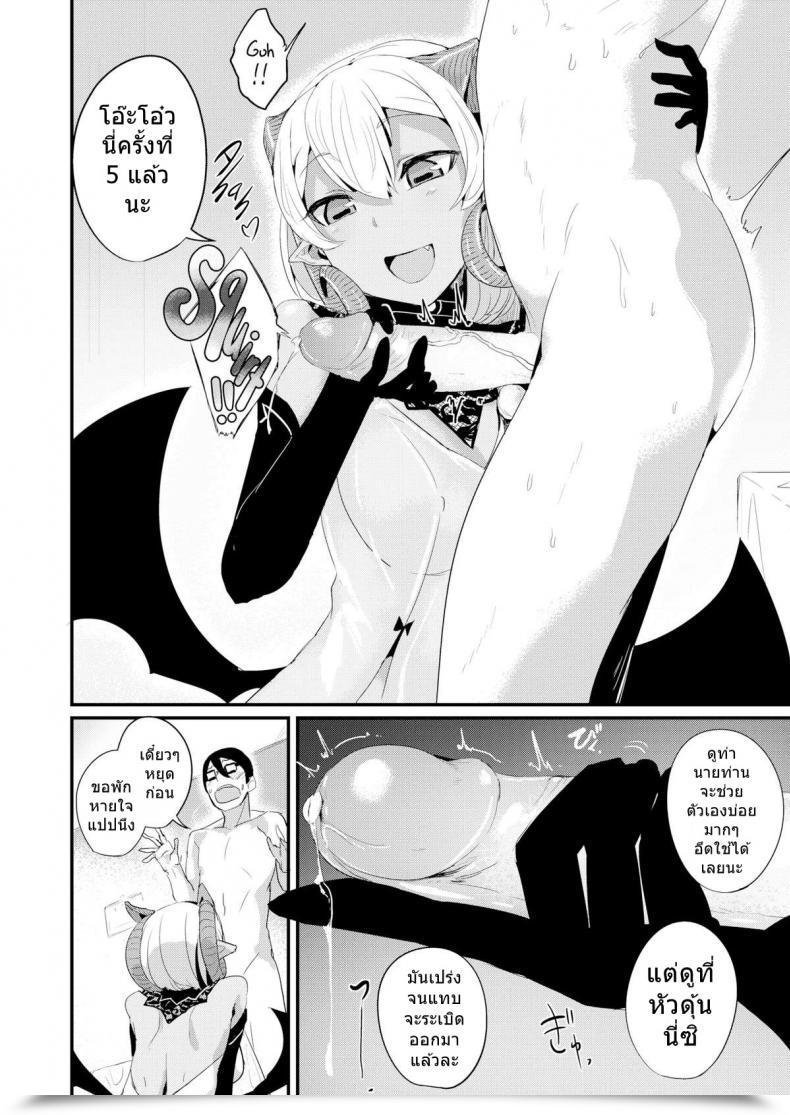 Doujin Solopipb Sexual Urge โดจินแปลไทย 19