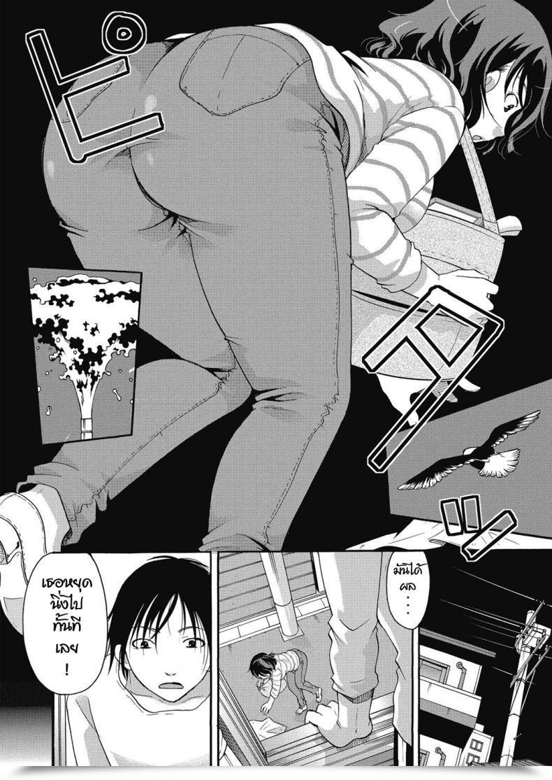 Doujin Itou Ei Jikanteido No Sugoshikata โดจินแปลไทย 3