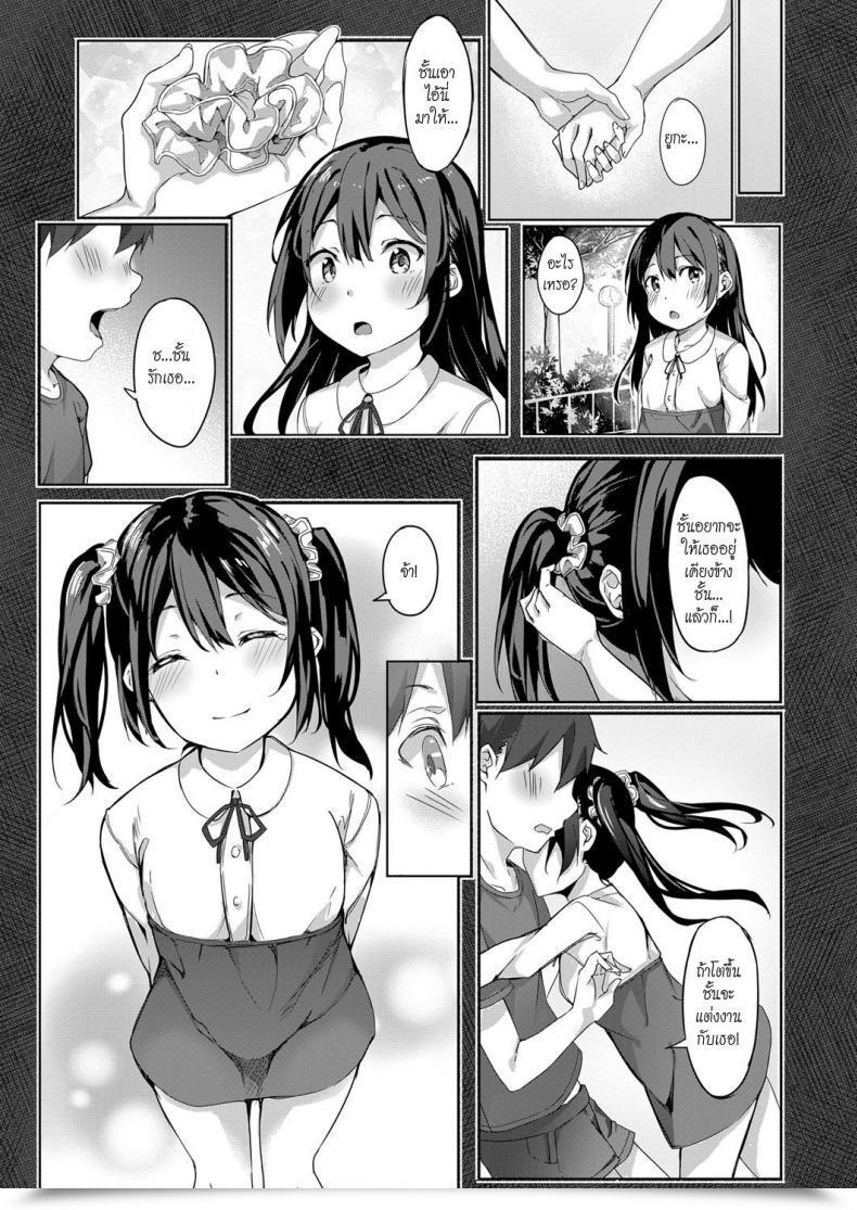 Doujin Bunga Kimi No Shiranai Ichimen Comedian Exe 11 โดจินแปลไทย 37