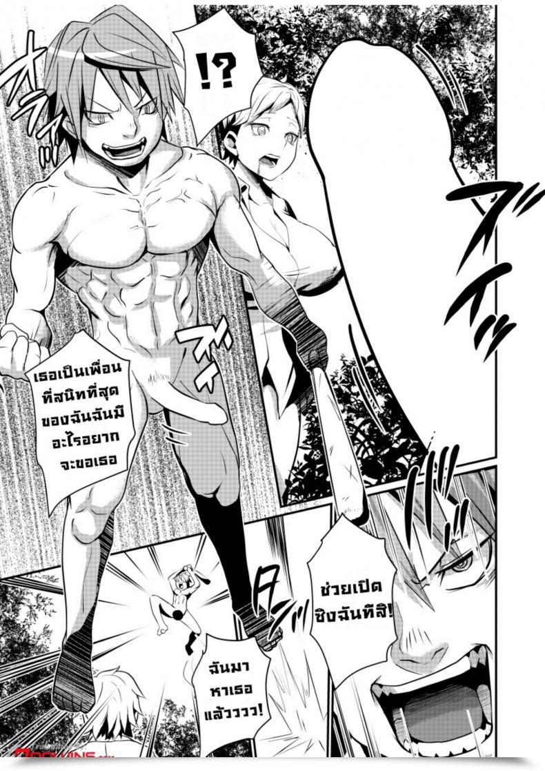 Doujin Isofura Beco, Poriuretan Nyotaika Zombie De Doutei Sotsugyou โดจินแปลไทย 7