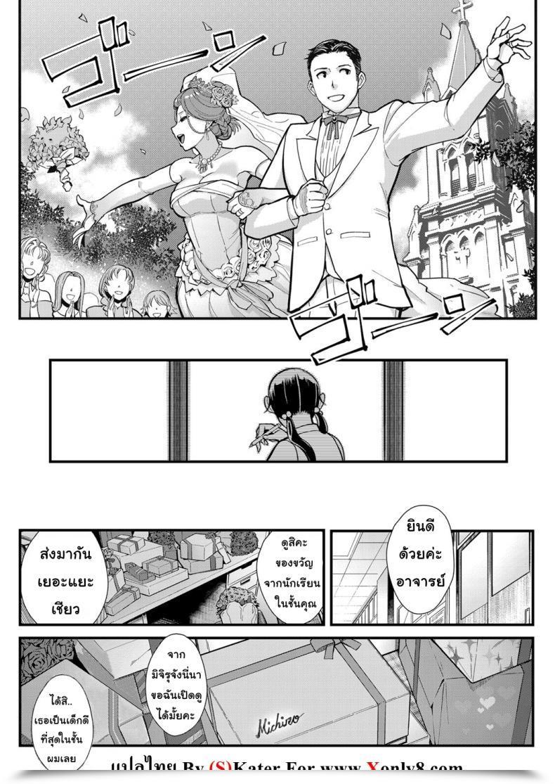 Doujin Matsuka Juujun X Yokujou 〜Furinaite Wa Jibun No Kyonyuu Seito〜 | Obedience X Ardour ~Love Affair With My Big Breasted Scholar~ โดจินแปลไทย 47
