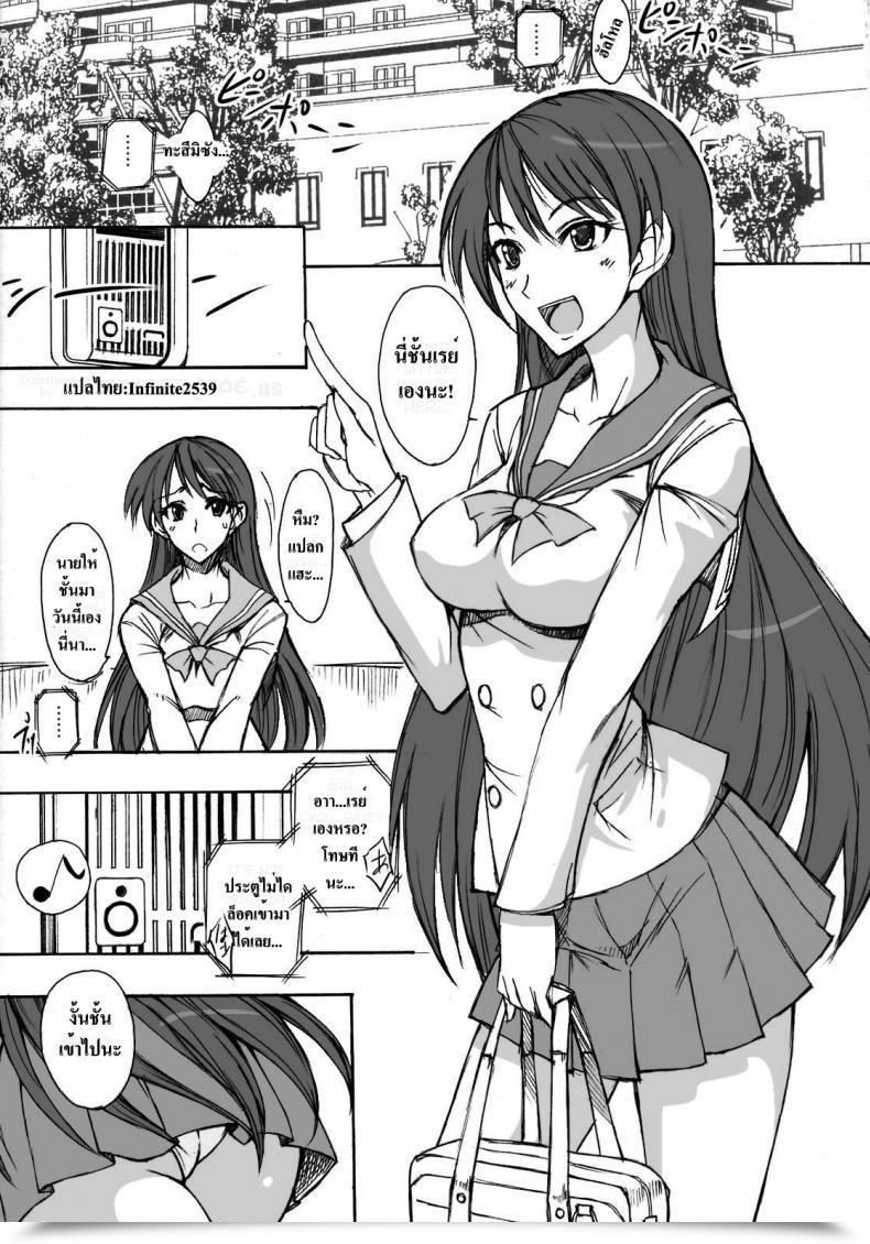 Doujin Majimeya Isao Getsu Ka Sui Moku Kin Do Nichi 2 โดจินแปลไทย 7