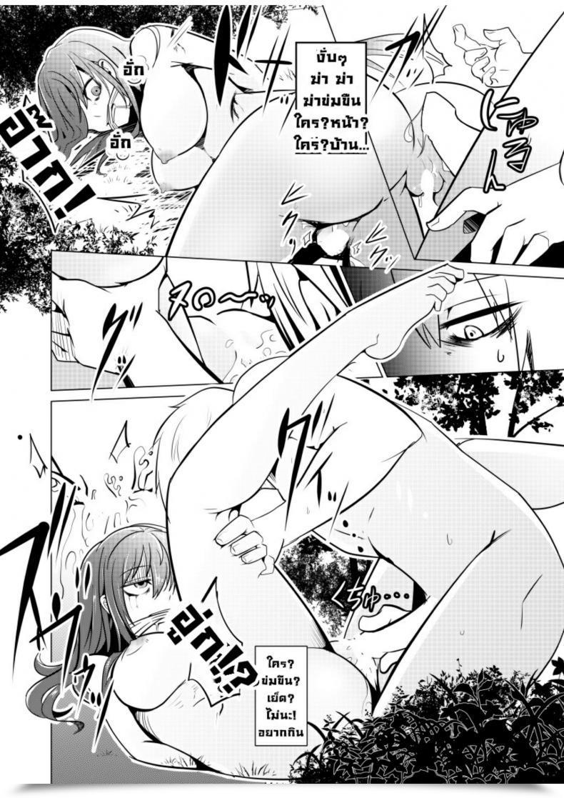 Doujin Isofura Beco, Poriuretan Nyotaika Zombie De Doutei Sotsugyou โดจินแปลไทย 49