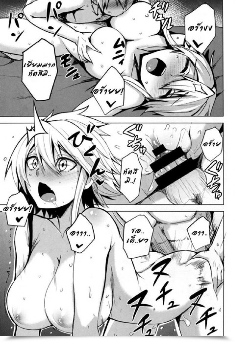 Doujin Wareme Koppe Shishi Ane โดจินแปลไทย 39