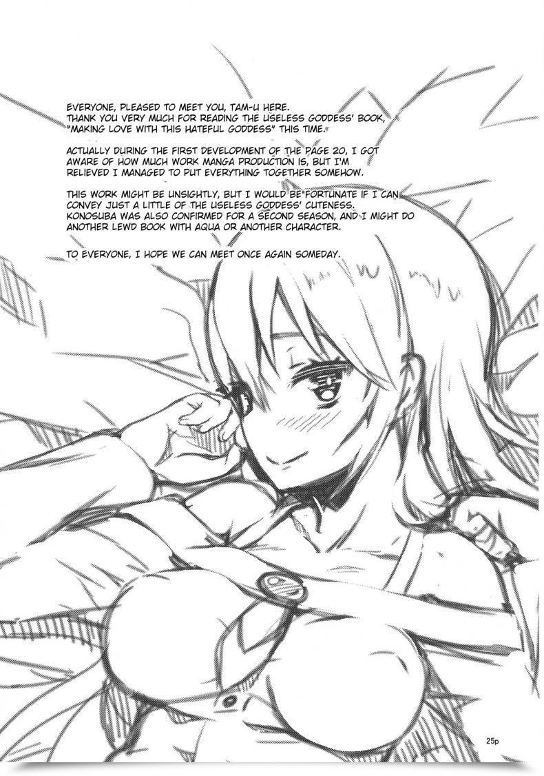 Doujin Excessive Tech Pen Case Tam-U Kono Nikutarashii Megami No Icha Love O! | Making Love With This Hateful Goddess! Kono Subarashii Sekai Ni Syukufuku O! โดจินแปลไทย 47