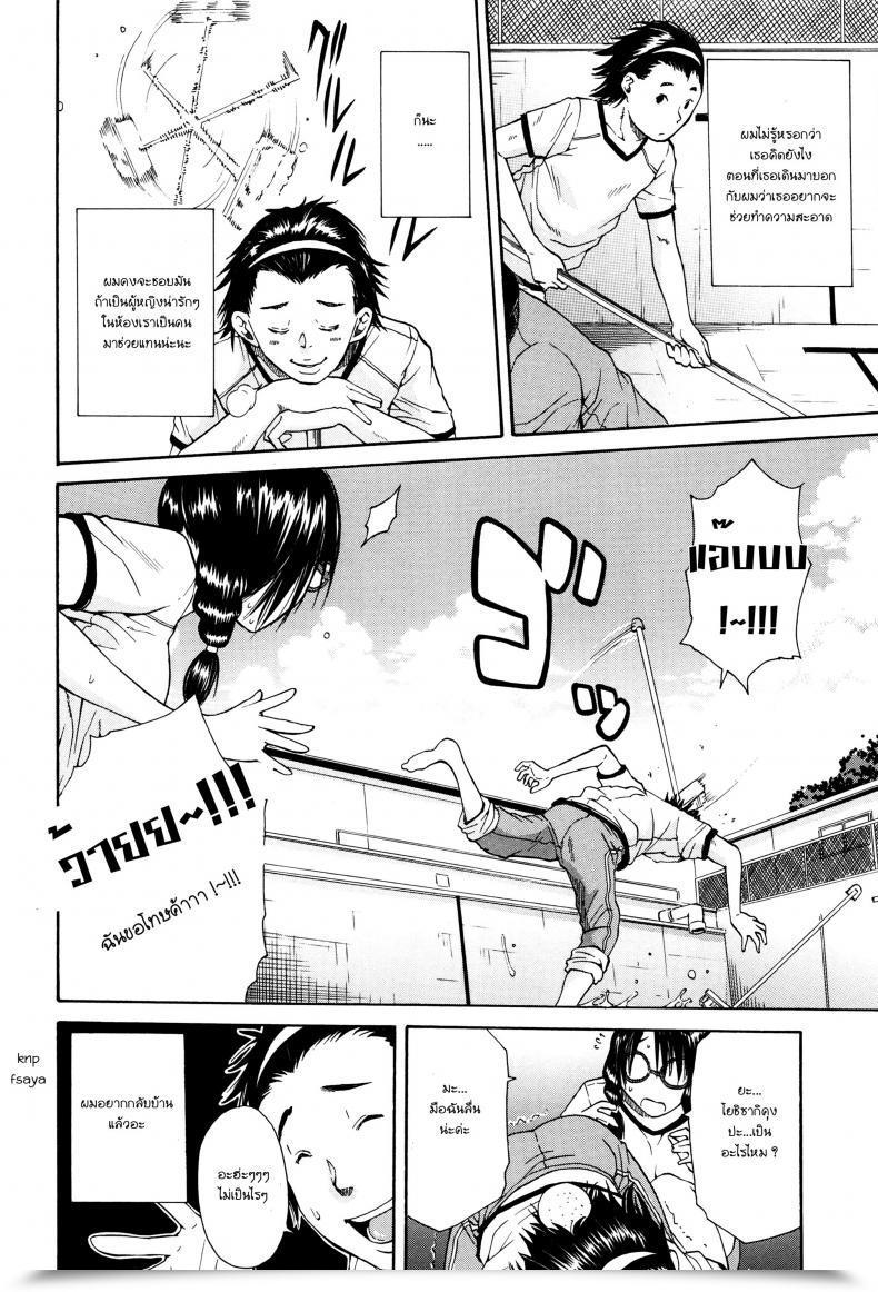 Doujin Junkie Hidoku Mushi Atsui Hello โดจินแปลไทย 3