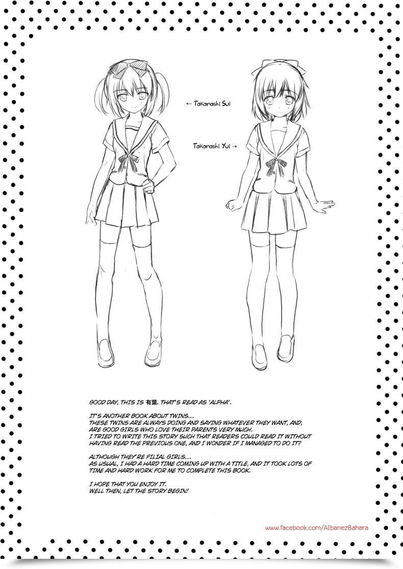 Doujin Alpha To Yukaina Nakamatachi Alpha Itoko De Futago No Imouto Takanashi Yui โดจินแปลไทย 3