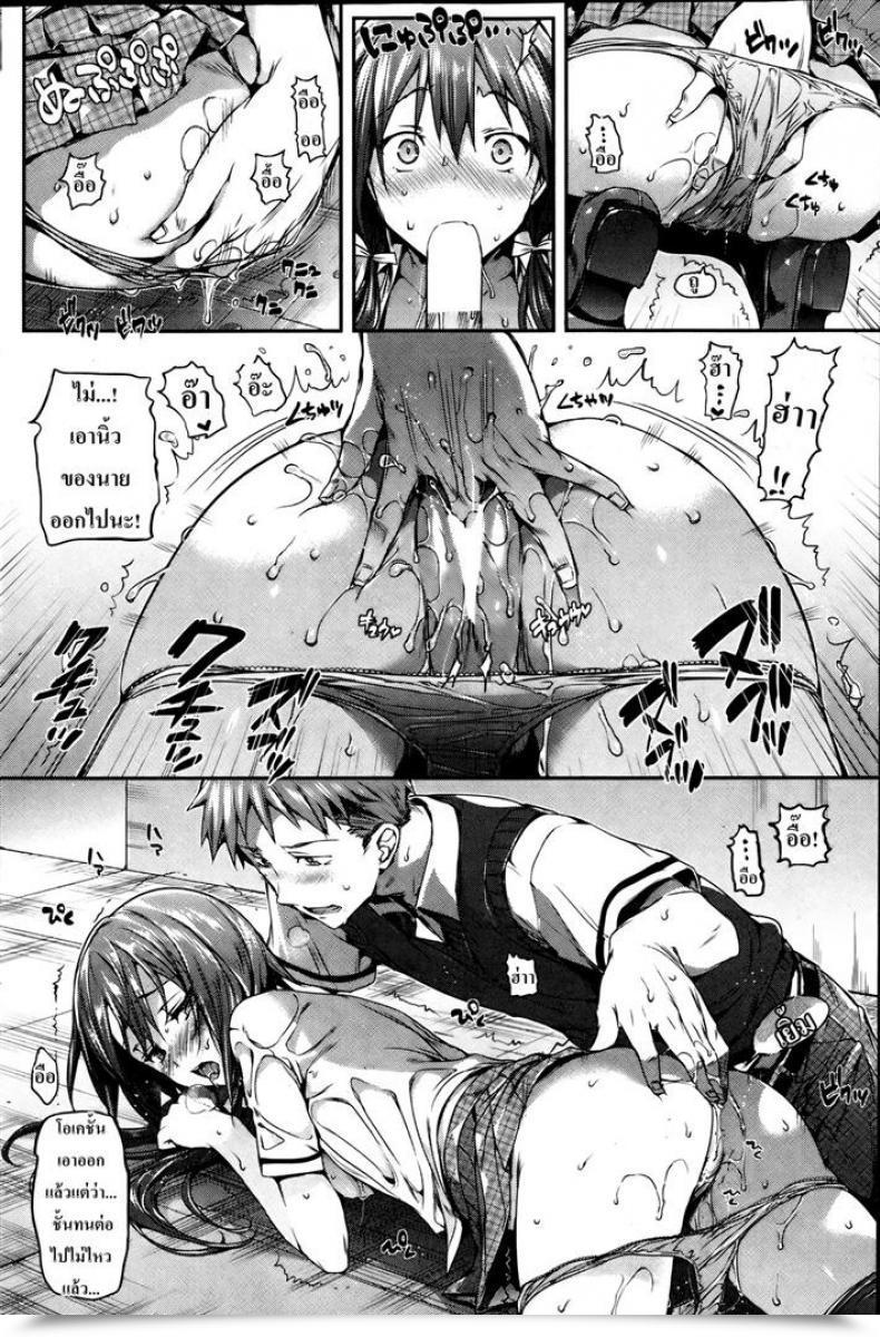 Doujin Hisasi Heartbreak Happiness โดจินแปลไทย 23