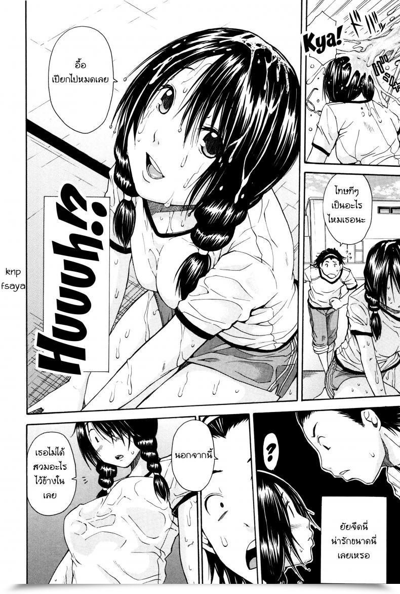 Doujin Junkie Hidoku Mushi Atsui Hello โดจินแปลไทย 7