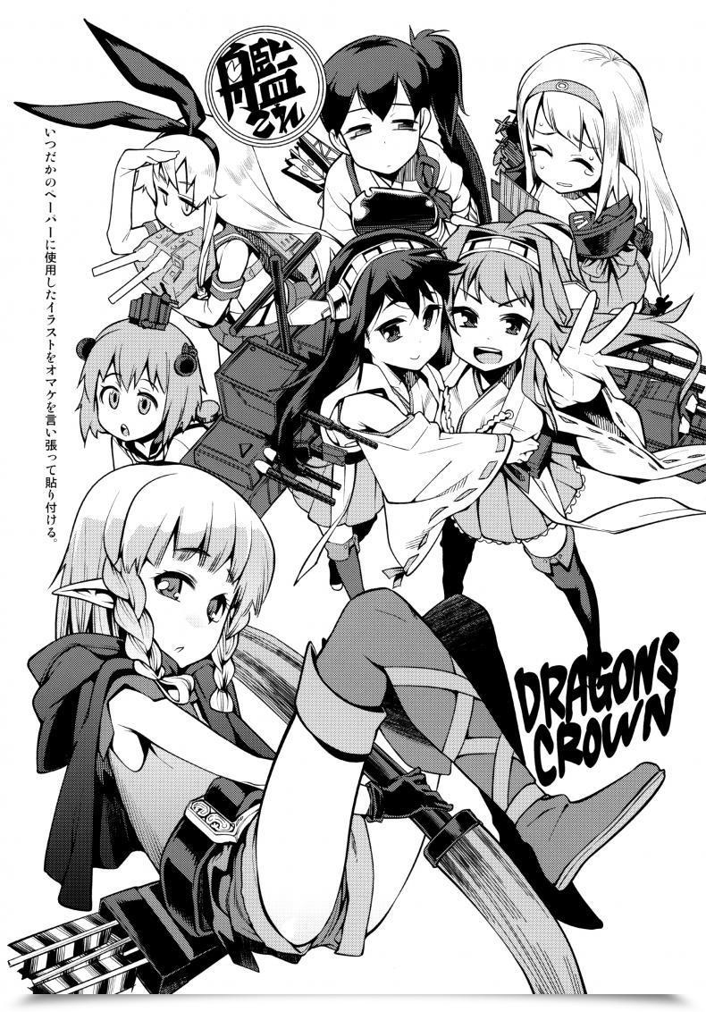 Doujin Atatakai Umi โดจินแปลไทย 55