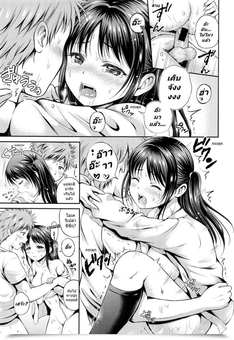 Doujin Hanafuda Sakurano Stamina Toughness โดจินแปลไทย 33