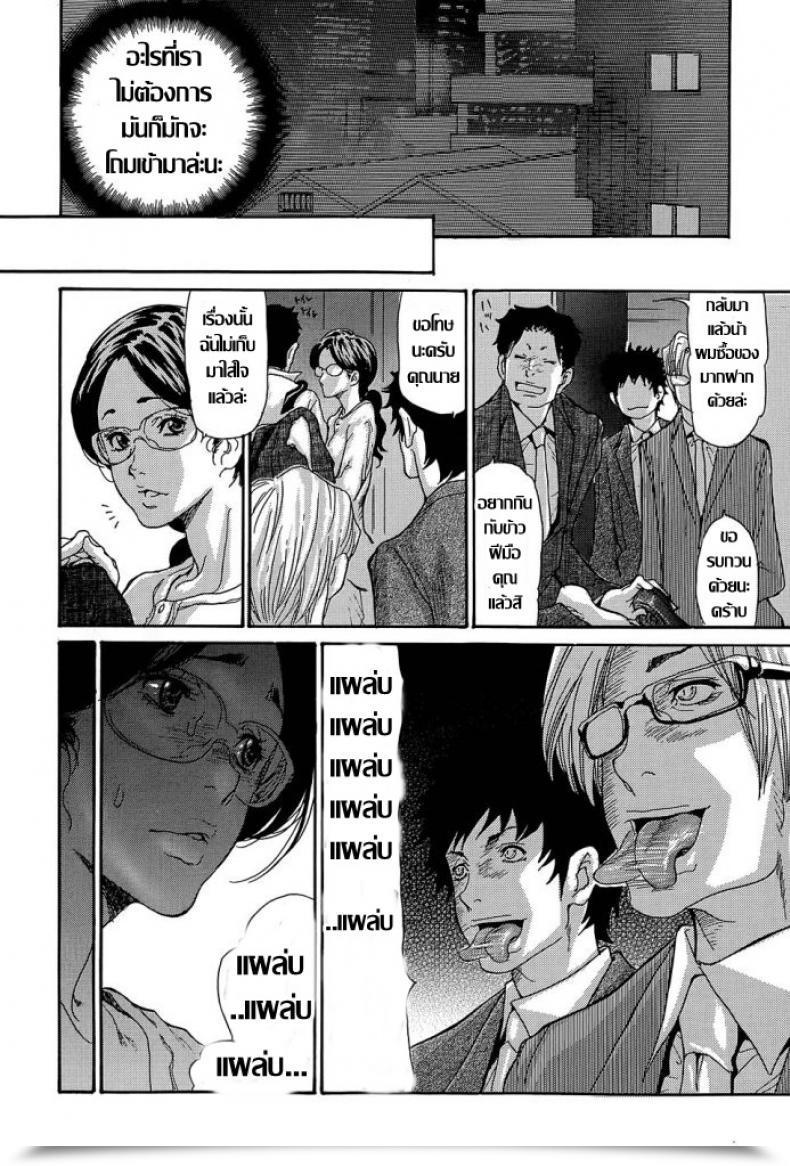 Doujin Aoi Hitori โดจินแปลไทย 27