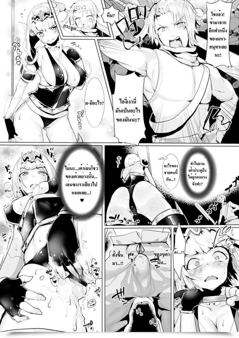 Doujin Osakana Monban-San โดจินแปลไทย 5