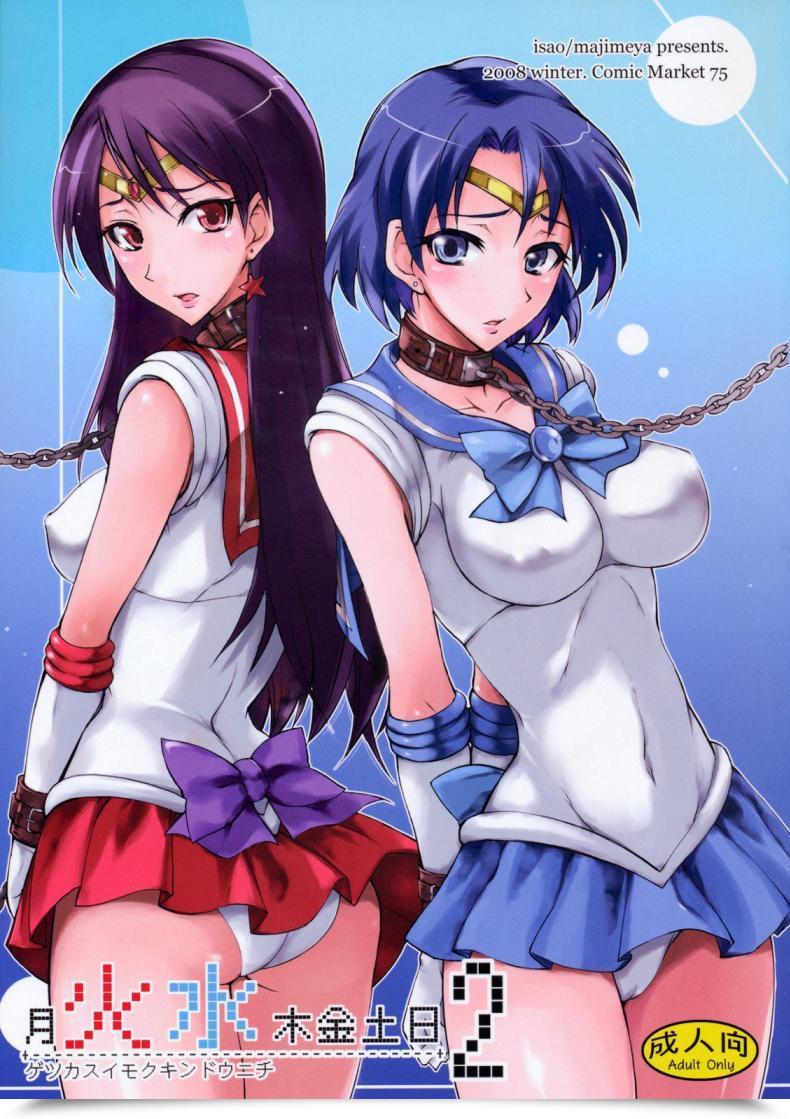 Doujin Majimeya Isao Getsu Ka Sui Moku Kin Do Nichi 2 โดจินแปลไทย 103