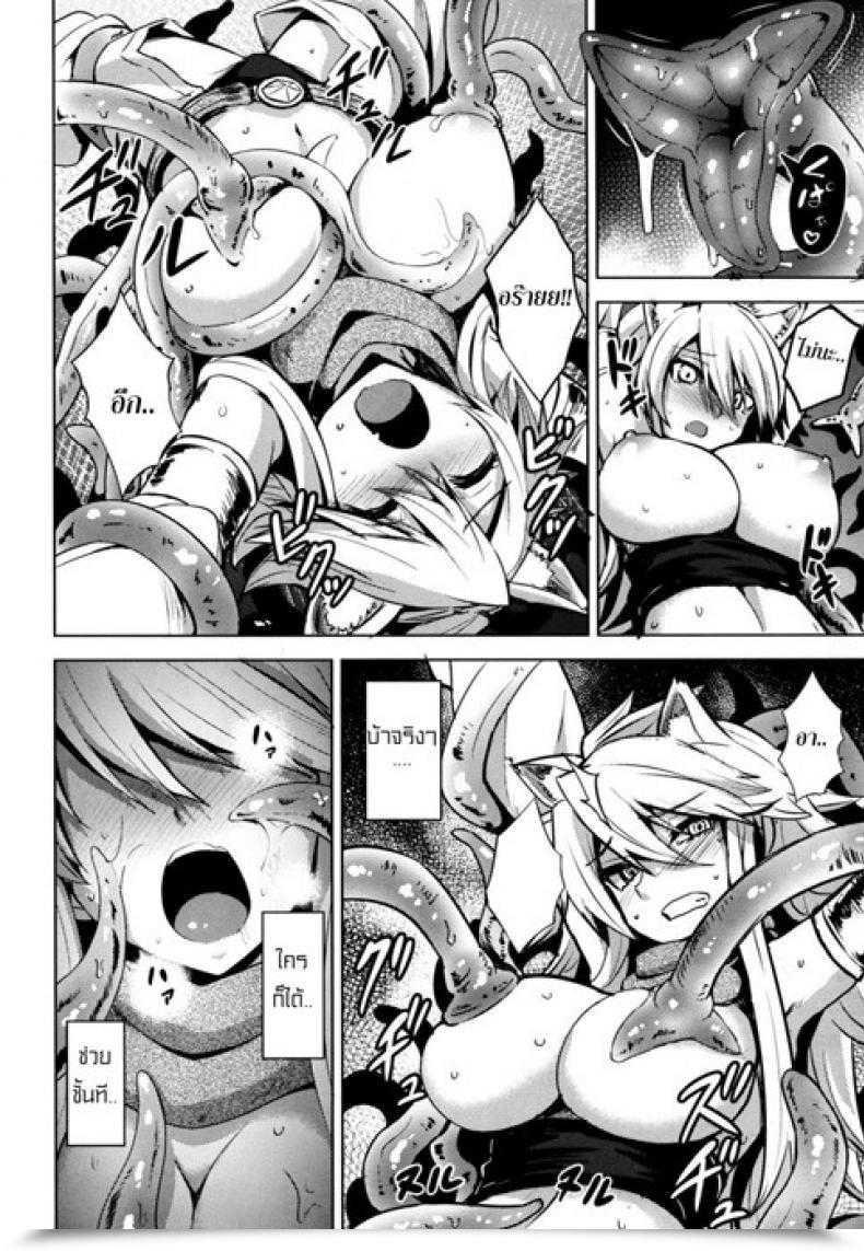 Doujin Wareme Koppe Shishi Ane โดจินแปลไทย 5