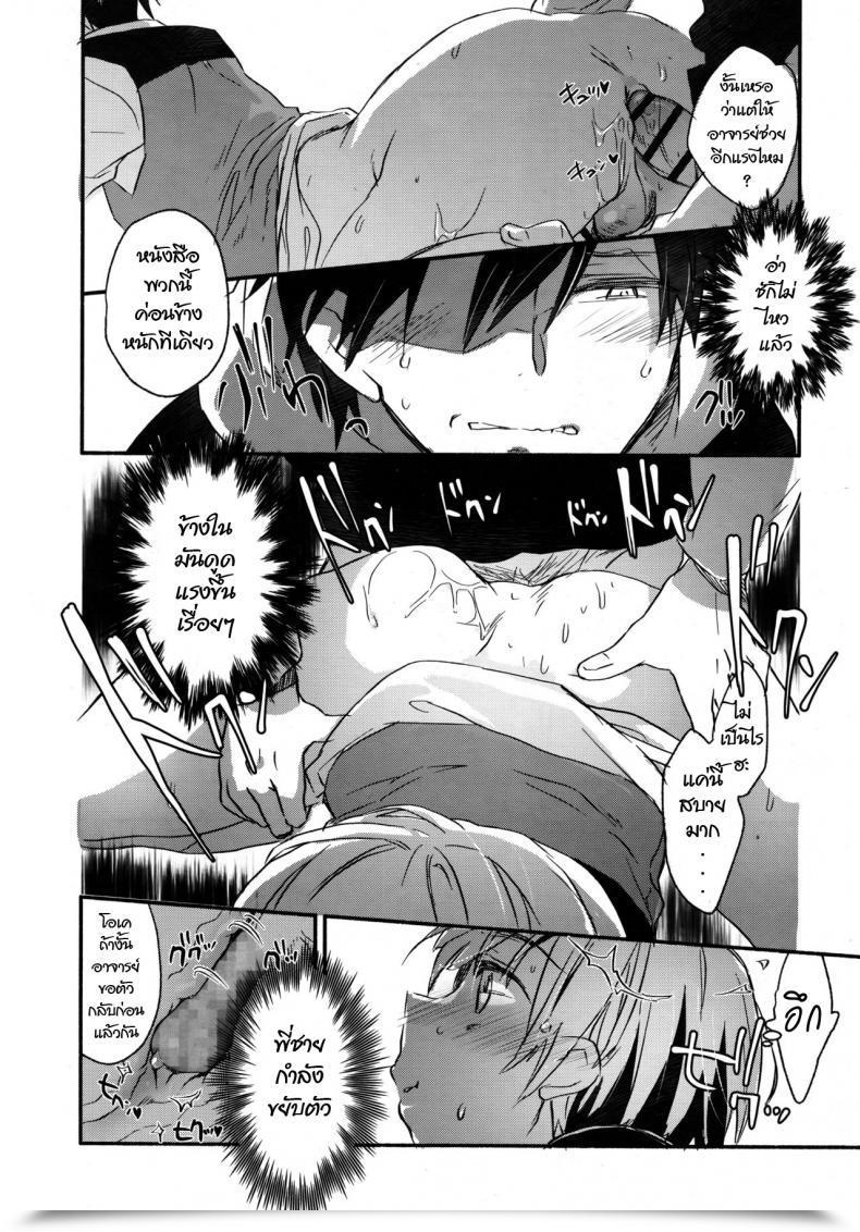 Doujin James Hotate Toshokan No Etchina Shisho-San โดจินแปลไทย 19