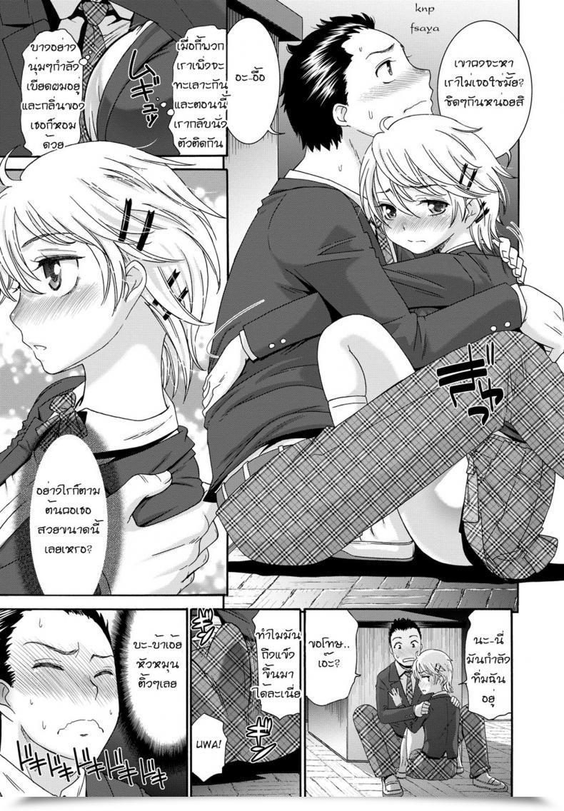 Doujin Momonosuke Boyish Boin Momoiro Otome Irony โดจินแปลไทย 9