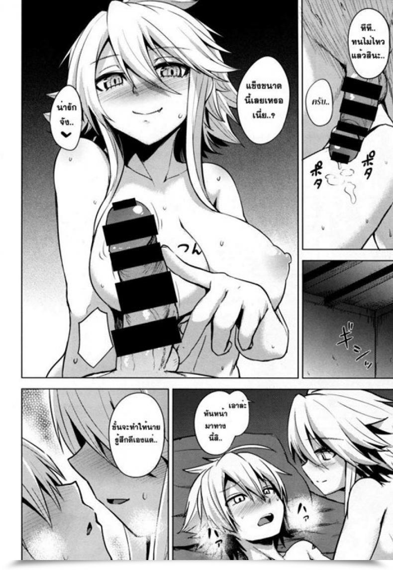 Doujin Wareme Koppe Shishi Ane โดจินแปลไทย 33