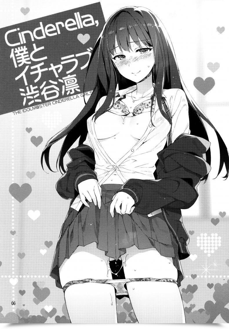 Doujin Redrop Miyamoto Smoke, Otsumami Cinderella, Boku To Ichalove Shibuya Rin โดจินแปลไทย 9
