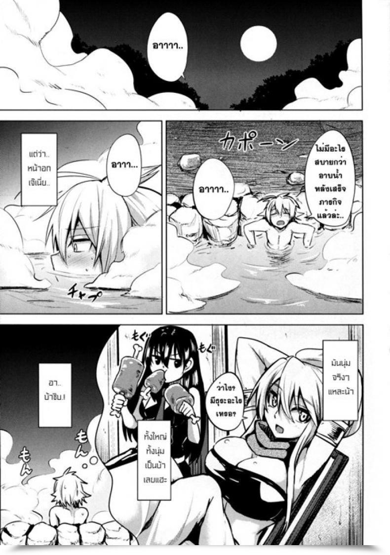Doujin Wareme Koppe Shishi Ane โดจินแปลไทย 11