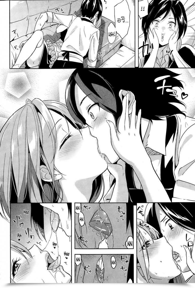 Doujin Morino Kasumi Comfortable Drunk โดจินแปลไทย 11