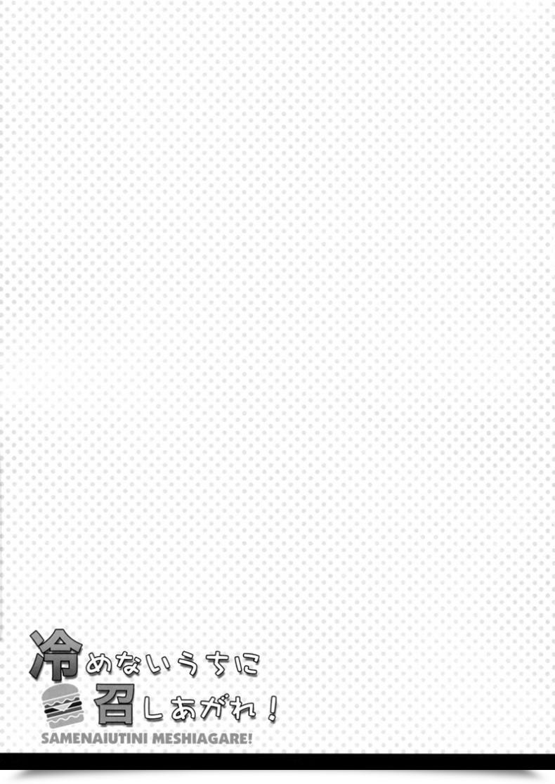 Doujin Metropolis Forest Takto Samenai Uchi Ni Meshiagare! Â€“ Get Pleasure From It Whereas Itâ€™S Sizzling! โดจินแปลไทย 51