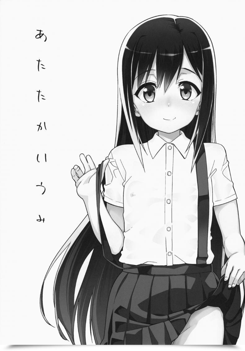 Doujin Atatakai Umi โดจินแปลไทย 3