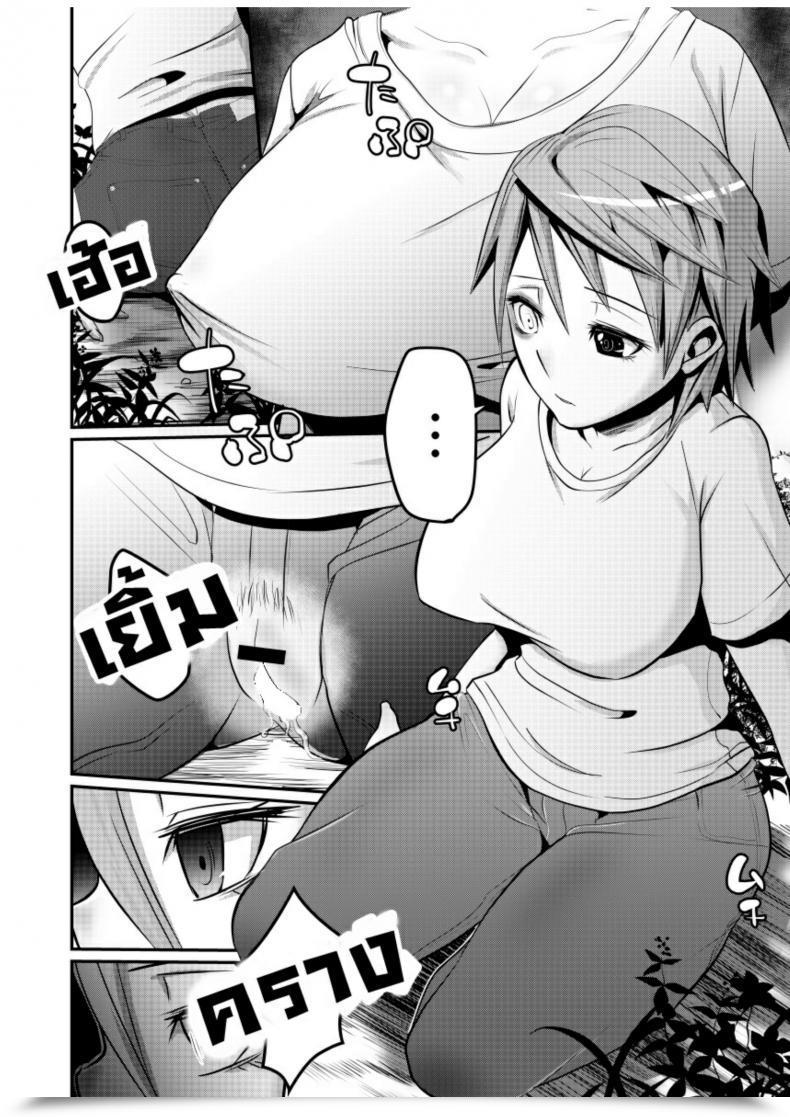 Doujin Isofura Beco, Poriuretan Nyotaika Zombie De Doutei Sotsugyou โดจินแปลไทย 25