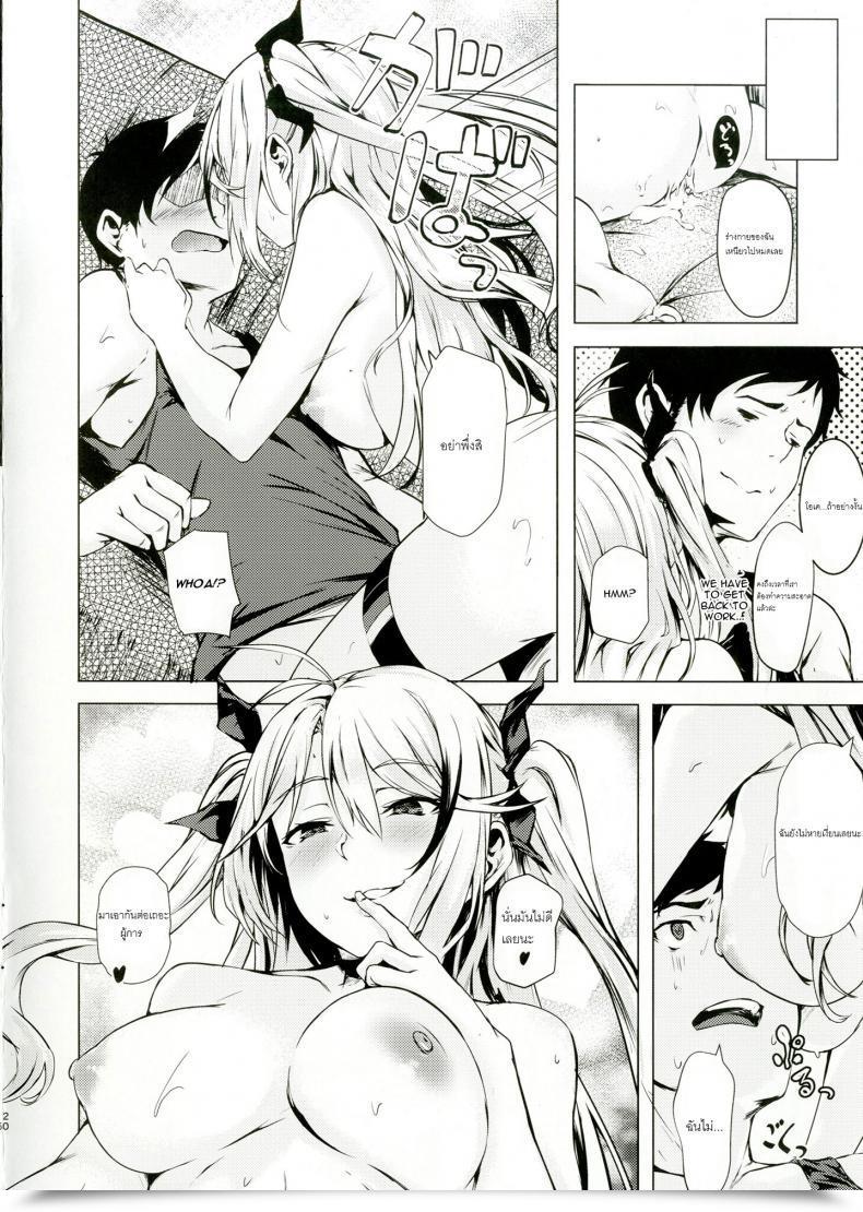 Doujin Echizen Bugyousho Aramaki Echizen Motto Yo, Shikikan-Sama. Azur Lane โดจินแปลไทย 37