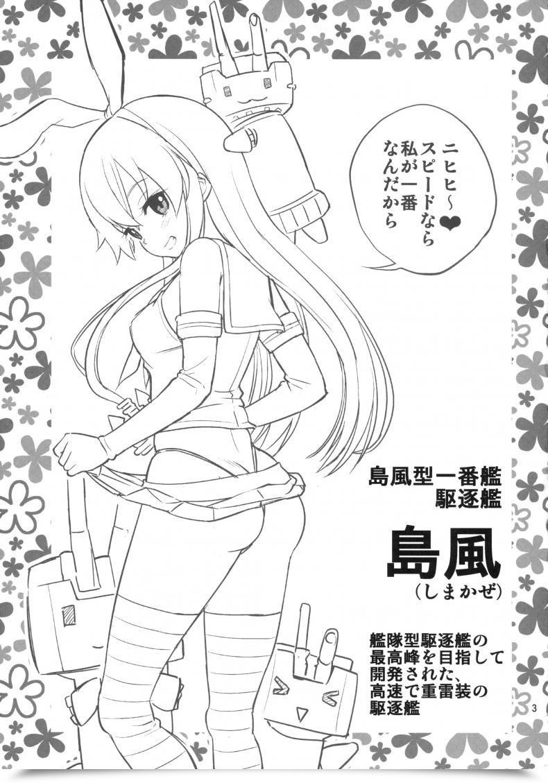 Doujin Popochichi Yahiro Pochi Shimakaze-Chan Kai โดจินแปลไทย 5