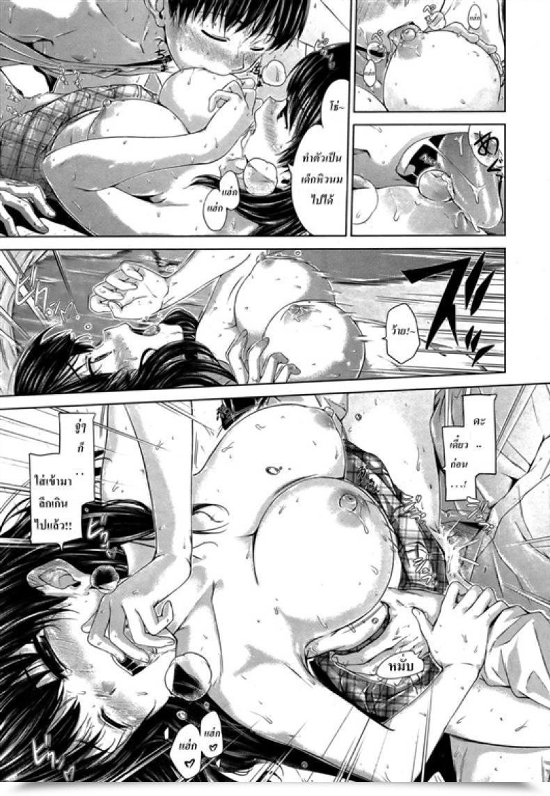 Doujin S พี่สาย M Hamao Hibara Ni Kuchizuke O | A Kiss On The Scarlet Rose โดจินแปลไทย 27