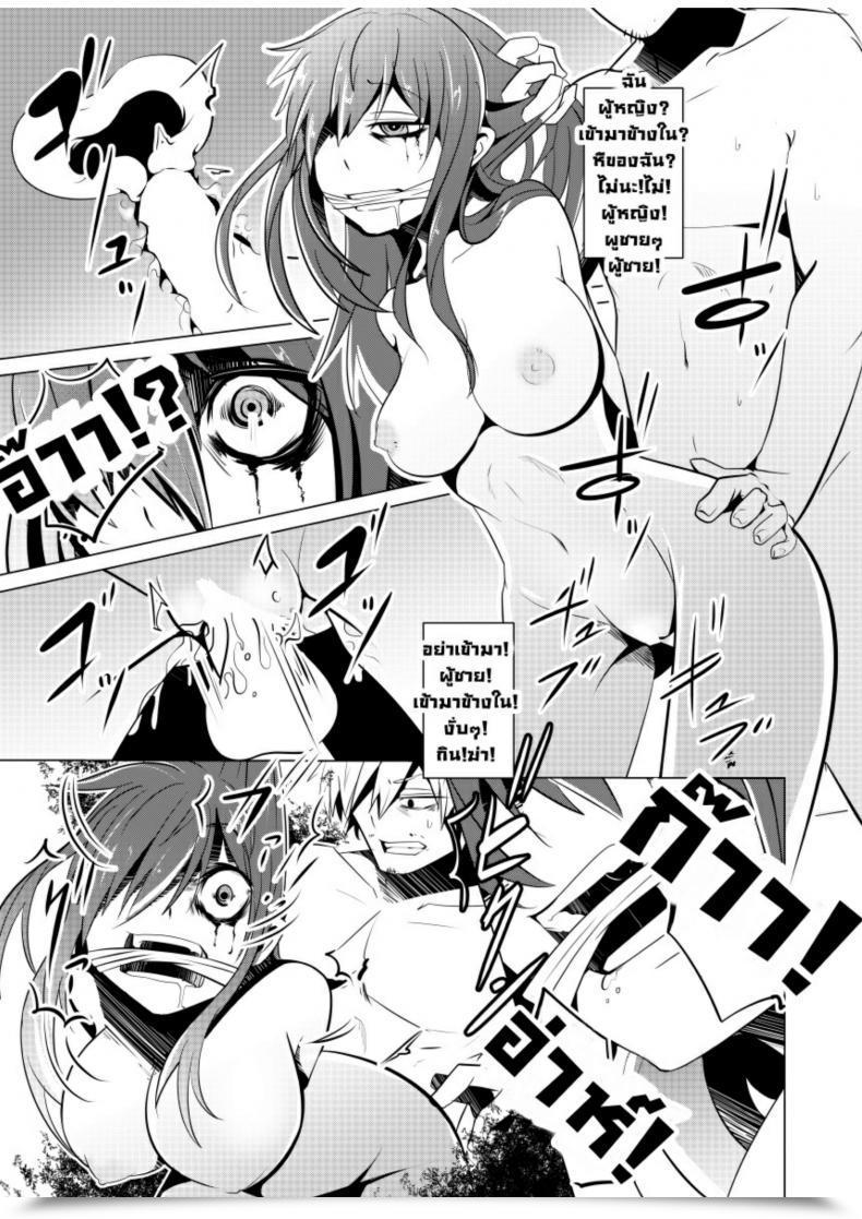 Doujin Isofura Beco, Poriuretan Nyotaika Zombie De Doutei Sotsugyou โดจินแปลไทย 47