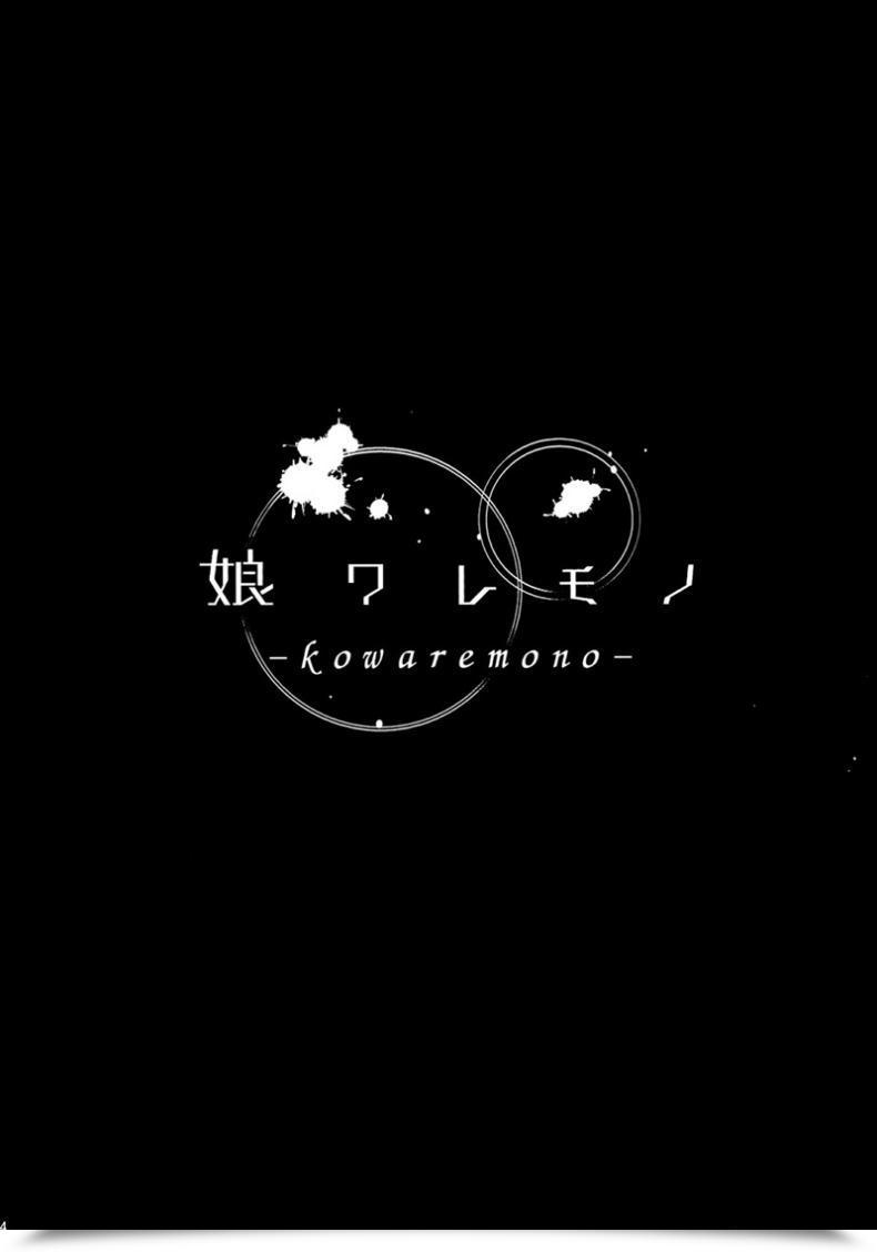 Doujin Kusari Caterpillar Yoshiron Kowaremono โดจินแปลไทย 5