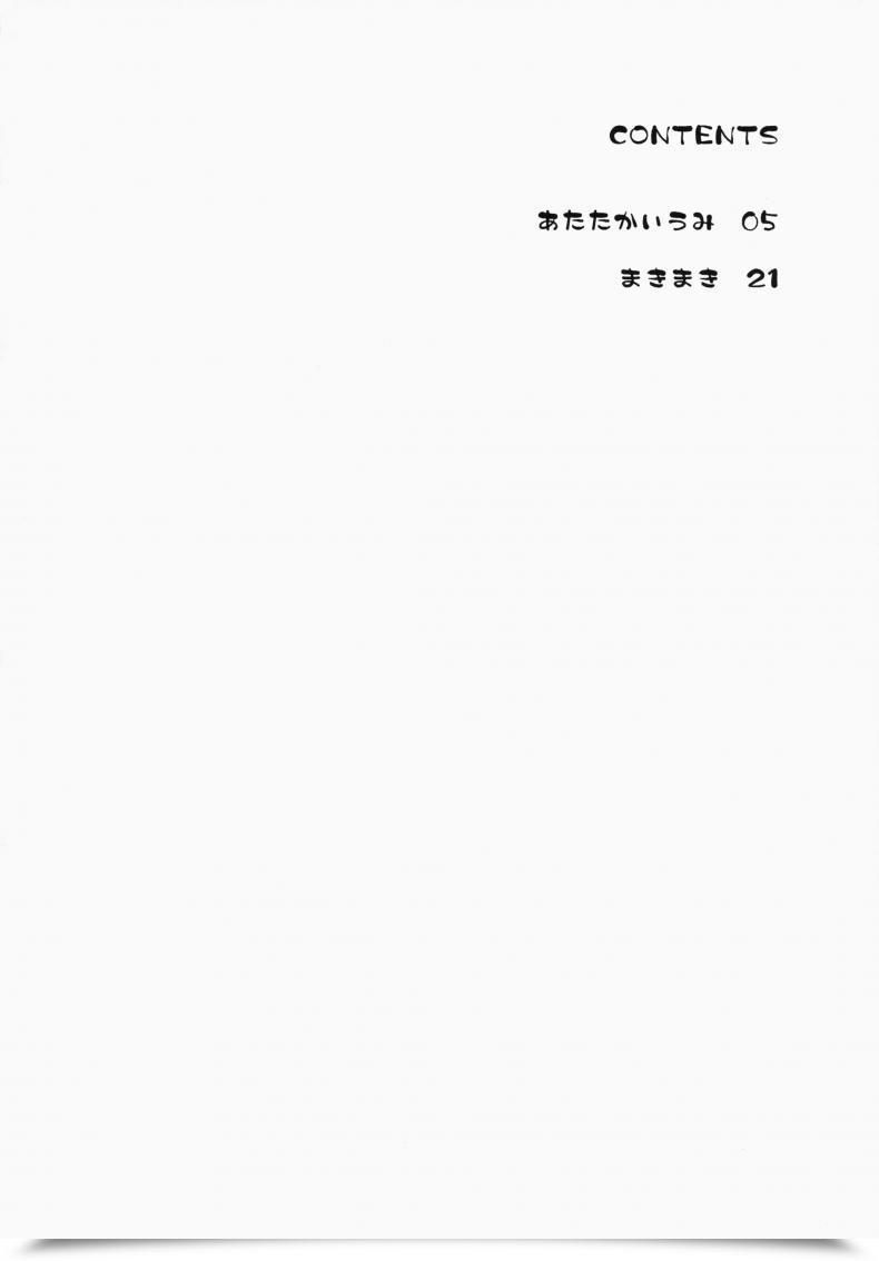 Doujin Atatakai Umi โดจินแปลไทย 5