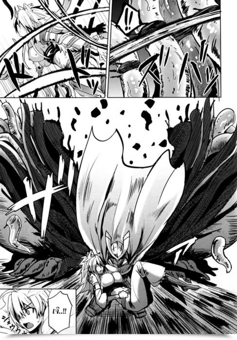 Doujin Wareme Koppe Shishi Ane โดจินแปลไทย 7