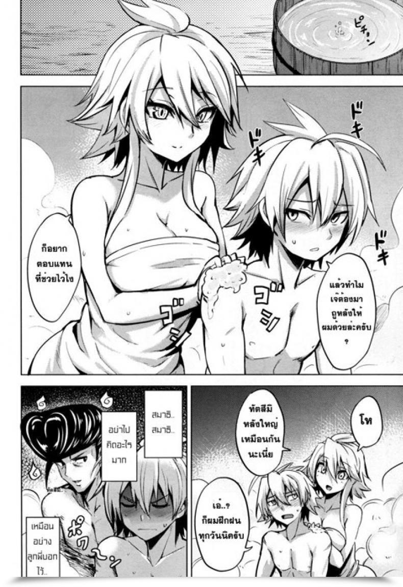 Doujin Wareme Koppe Shishi Ane โดจินแปลไทย 17
