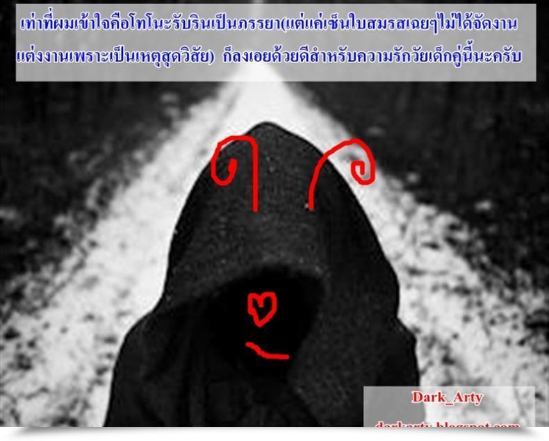 Doujin Homunculus Chook Cage โดจินแปลไทย 49